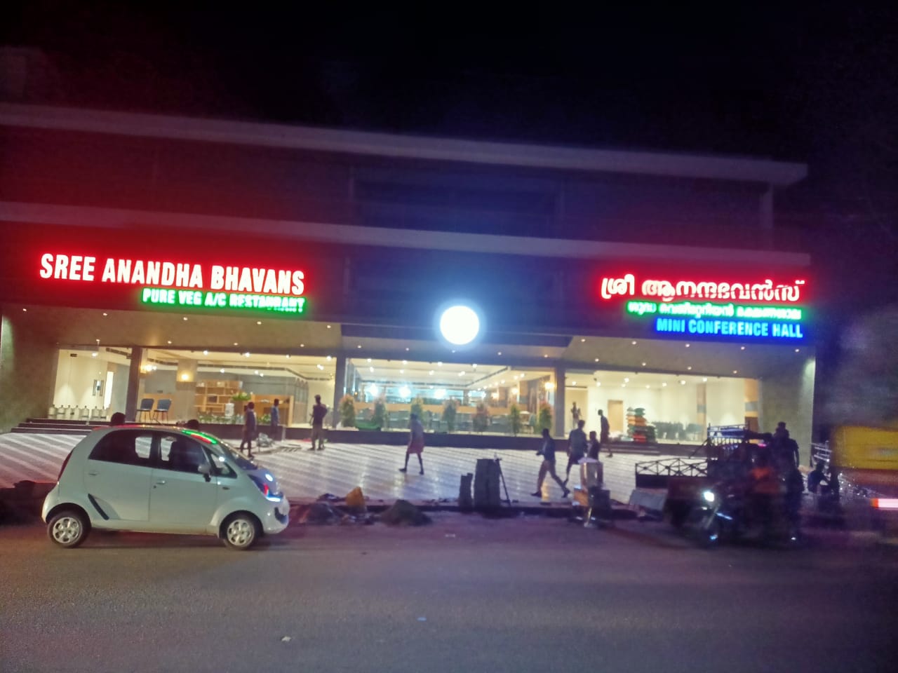 Sree Anandha Bhavans