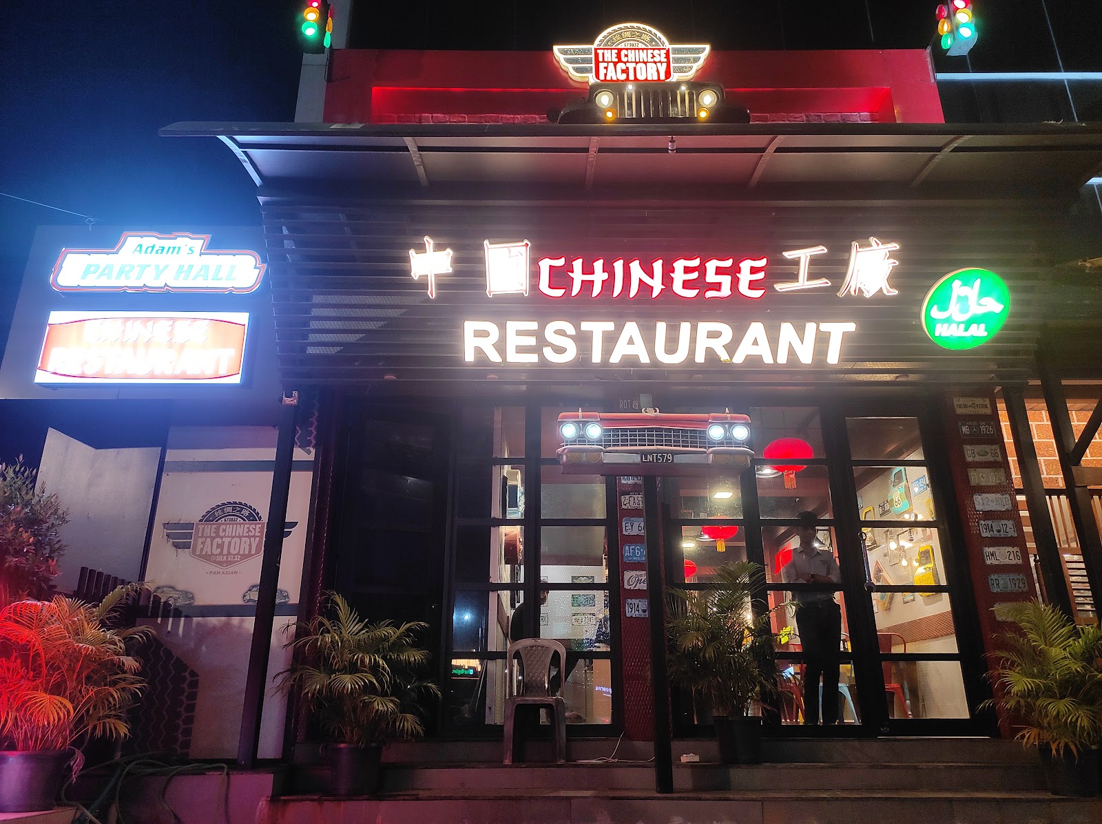 THE CHINESE FACTORY