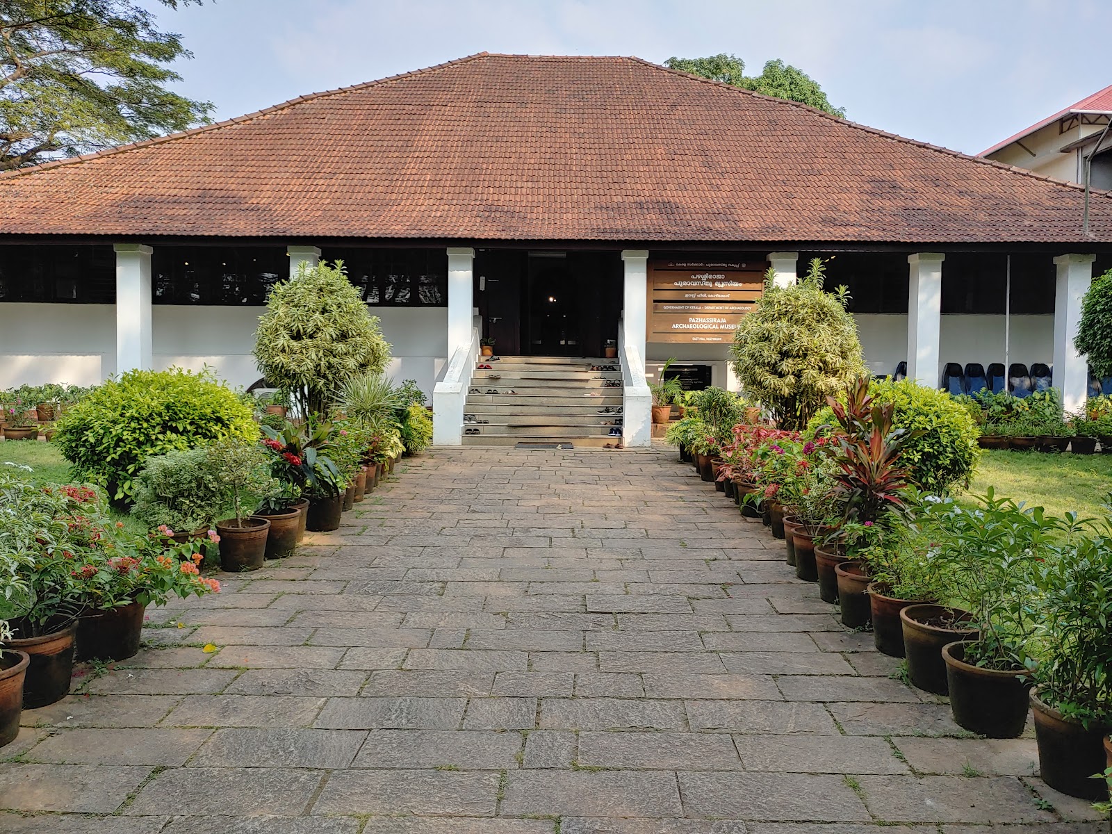 Pazhassi Raja Archaeological Museum