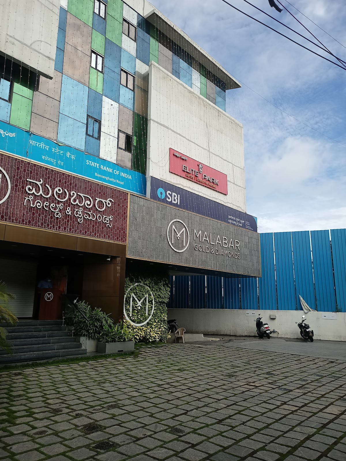 Hotel Elite Park, Bangalore