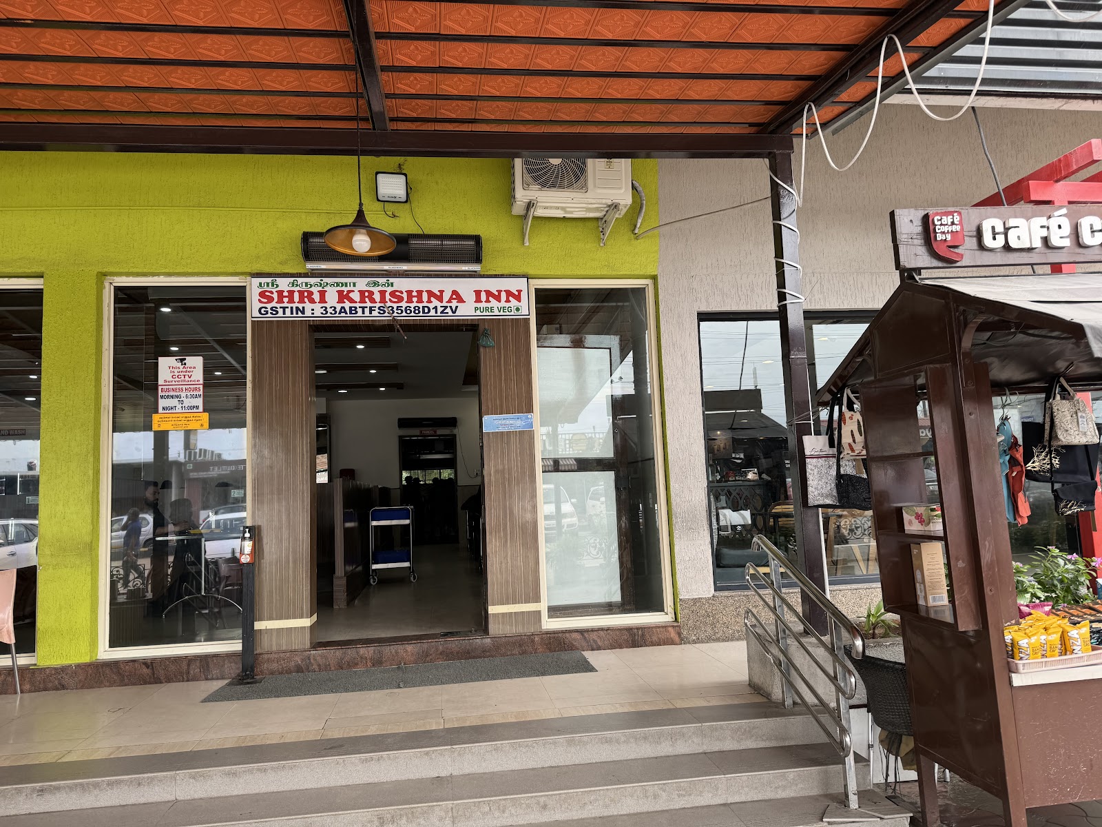 Shri Krishna Inn