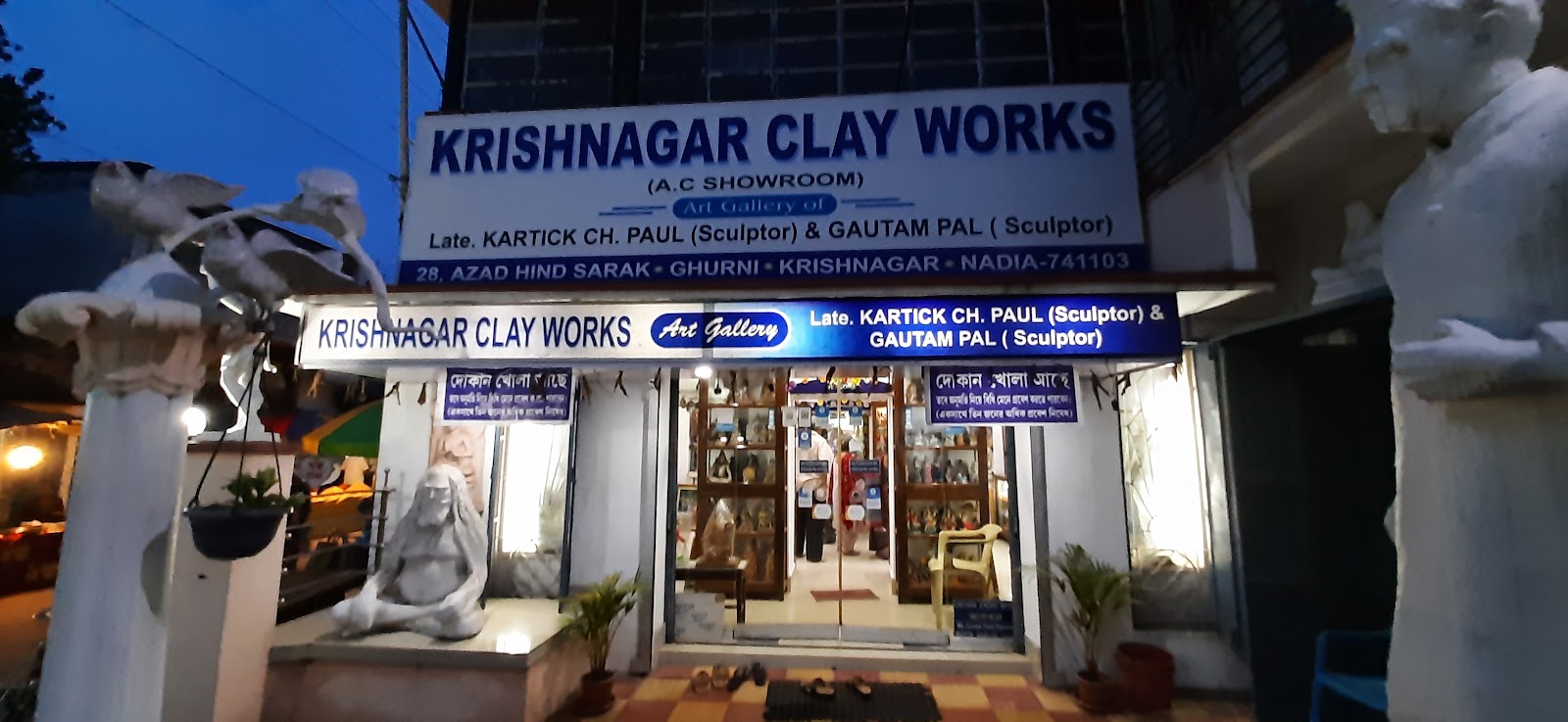 Ghurni Clay Market