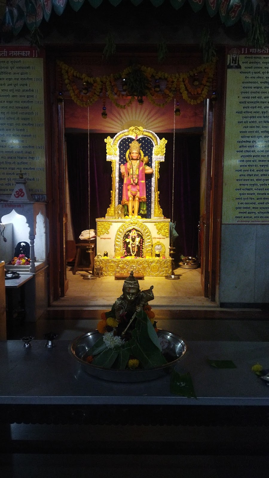 Kudal, Maharashtra, India