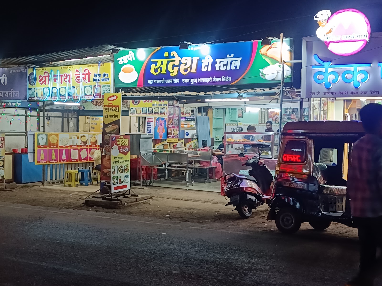 Sandesh tea stall