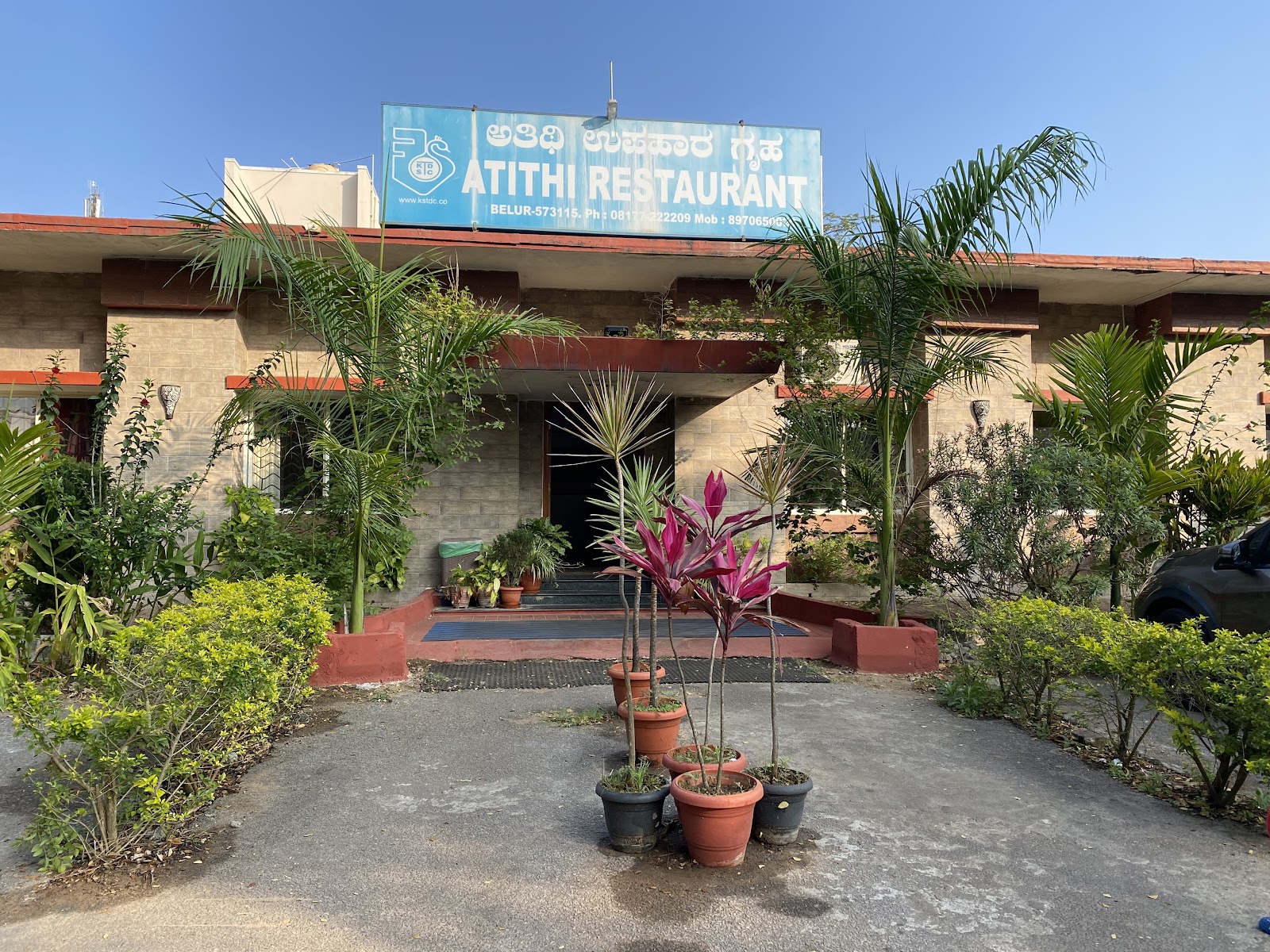 Hotel Mayura Velapuri Belur