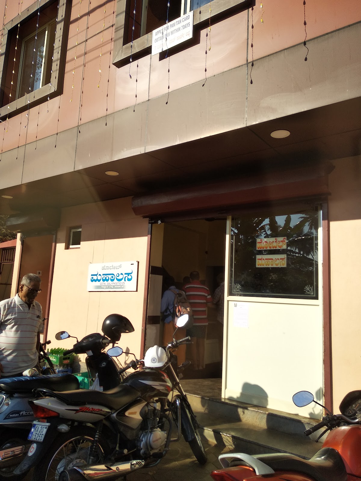 HOTEL MAHALASA