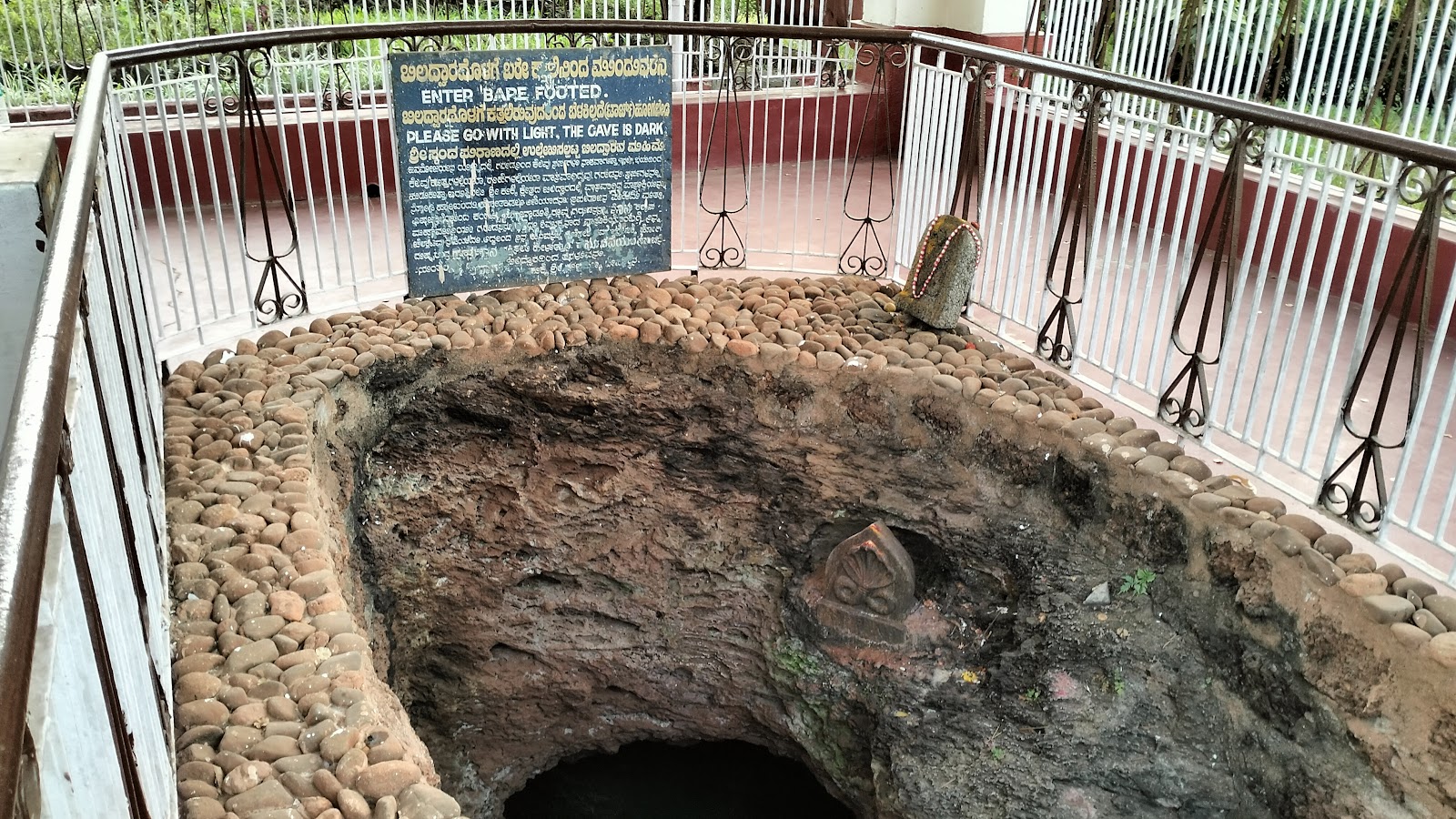 Biladwara Sri Kukke Subrahmanya Gudi