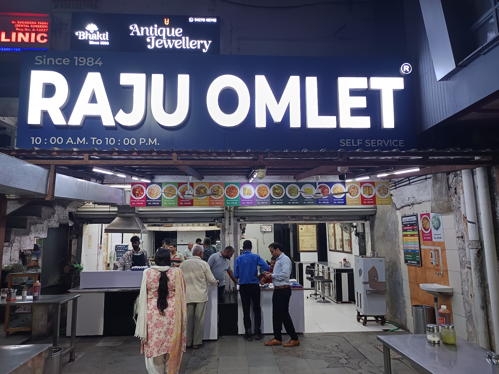 RAJU OMLET