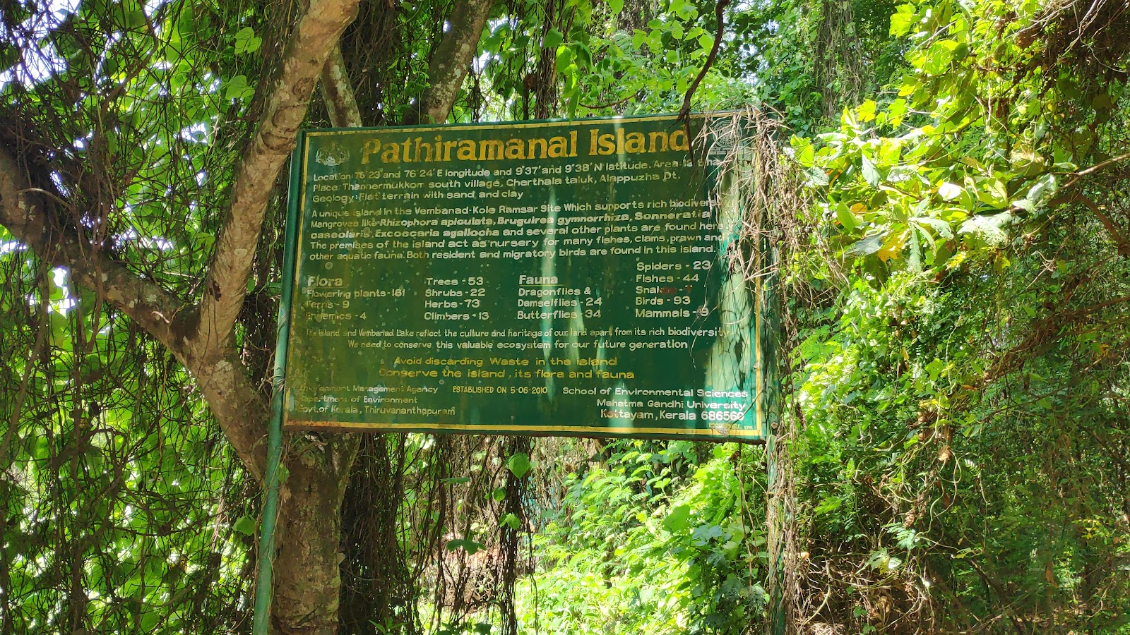 Pathiramanal Island