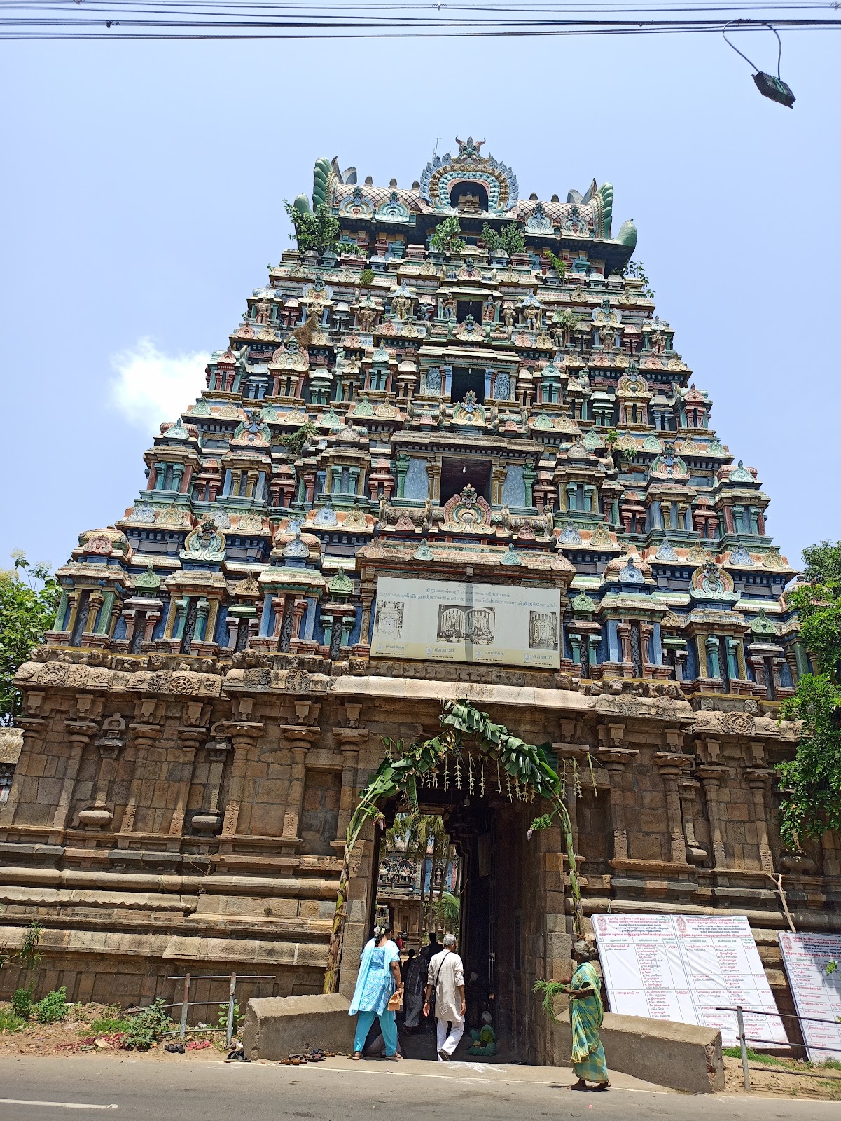 Arulmigu Vellai Vinayagar Temple