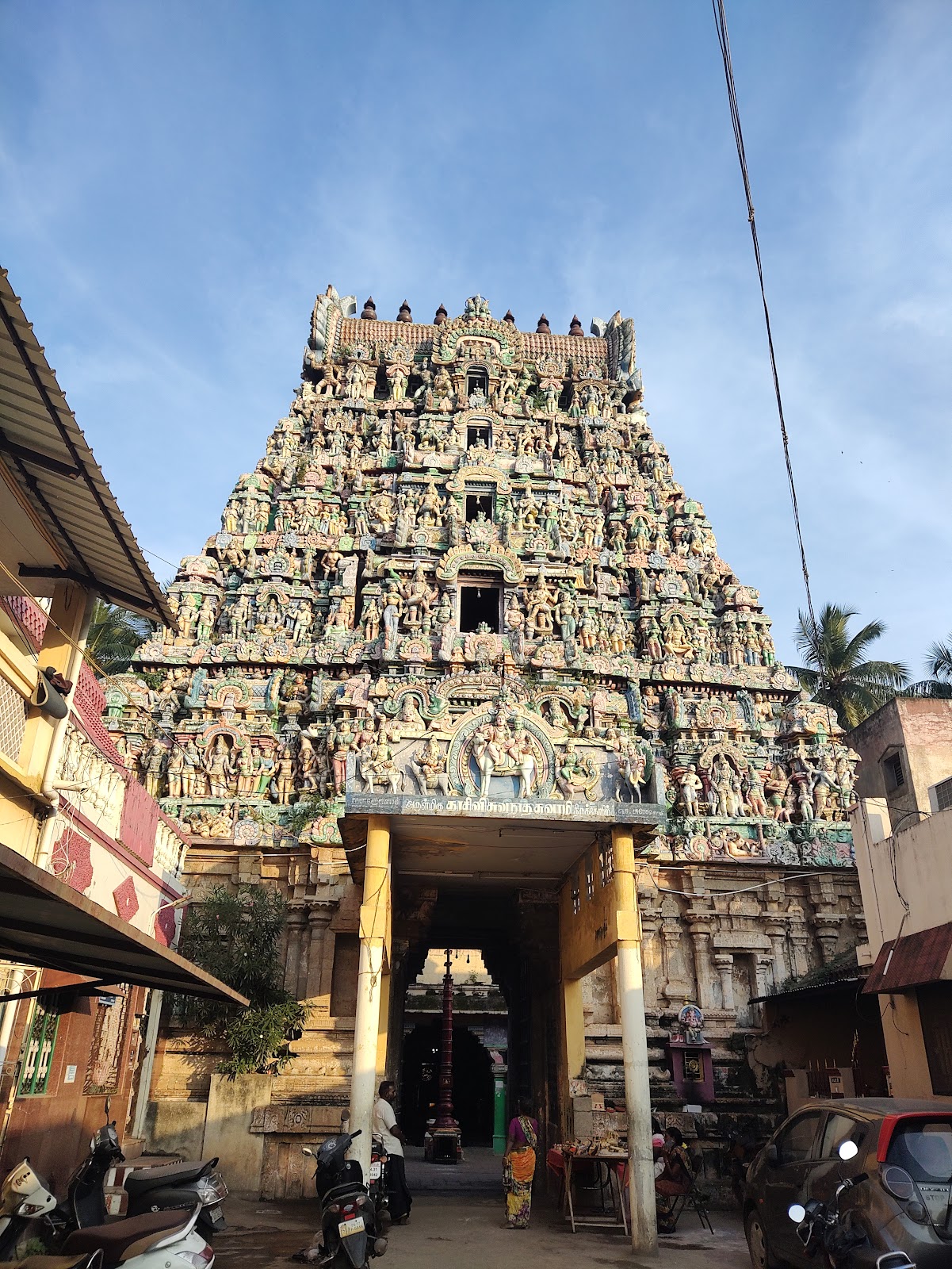 Kasi Viswanathar Temple
