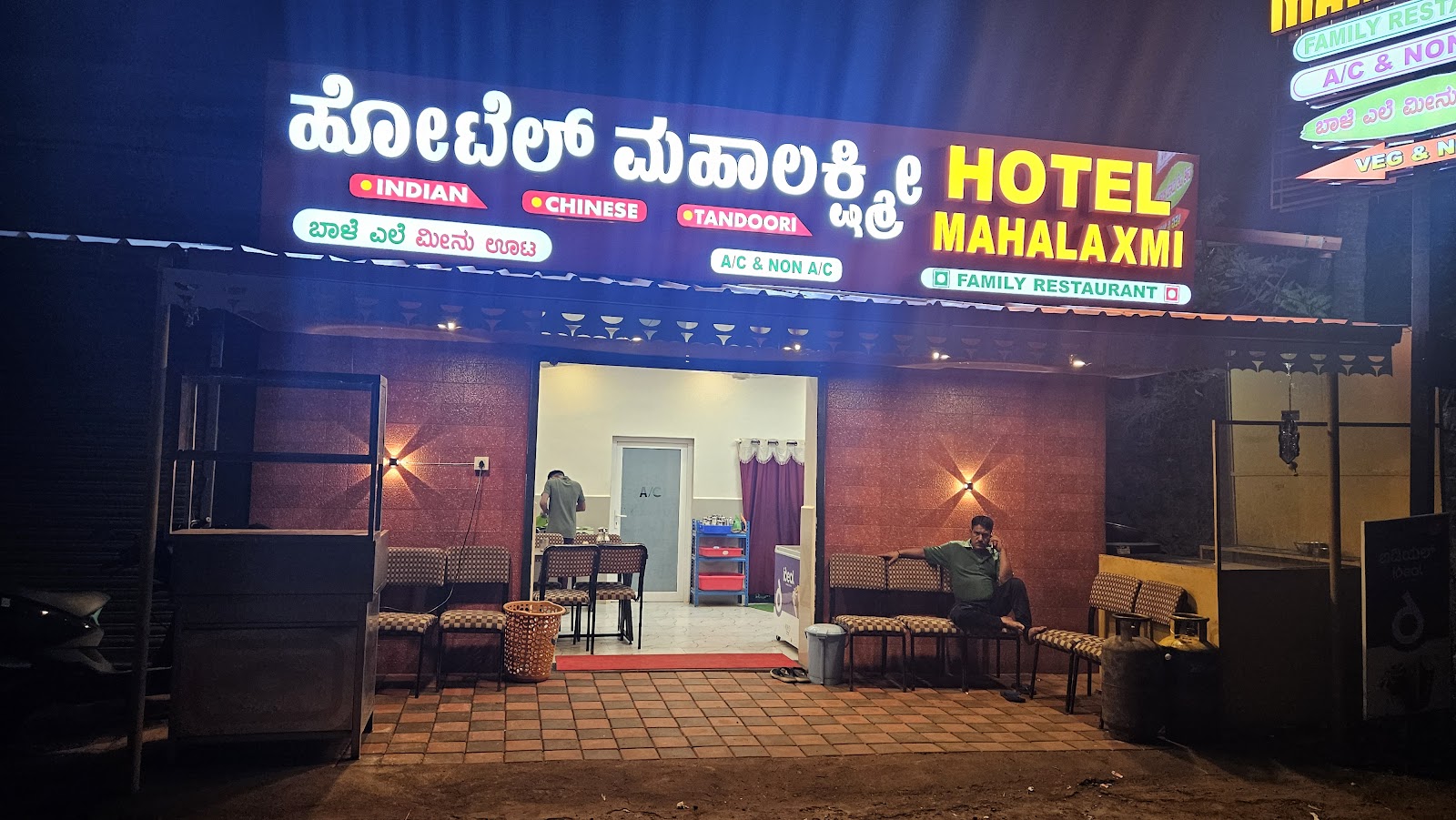 Mahalaxmi Hotel