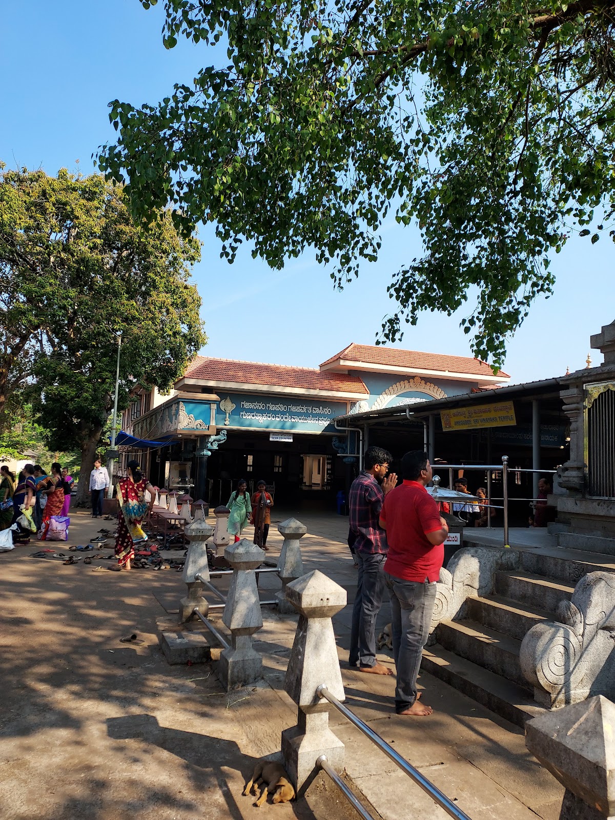 Anegudde Vinayaka Temple Road