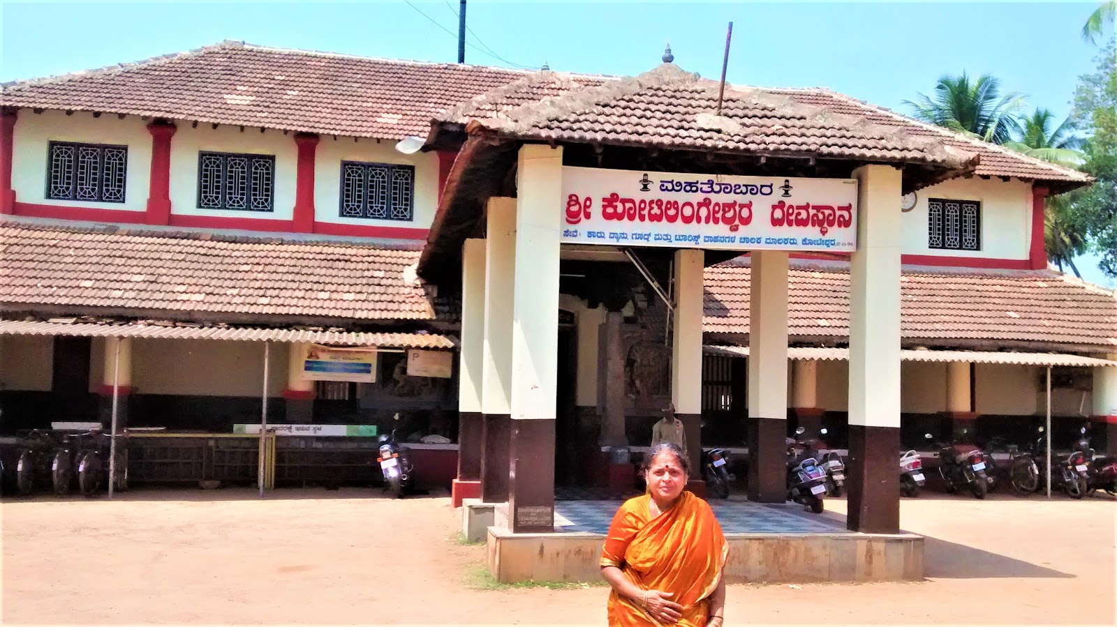 Kotilingeshwara Temple