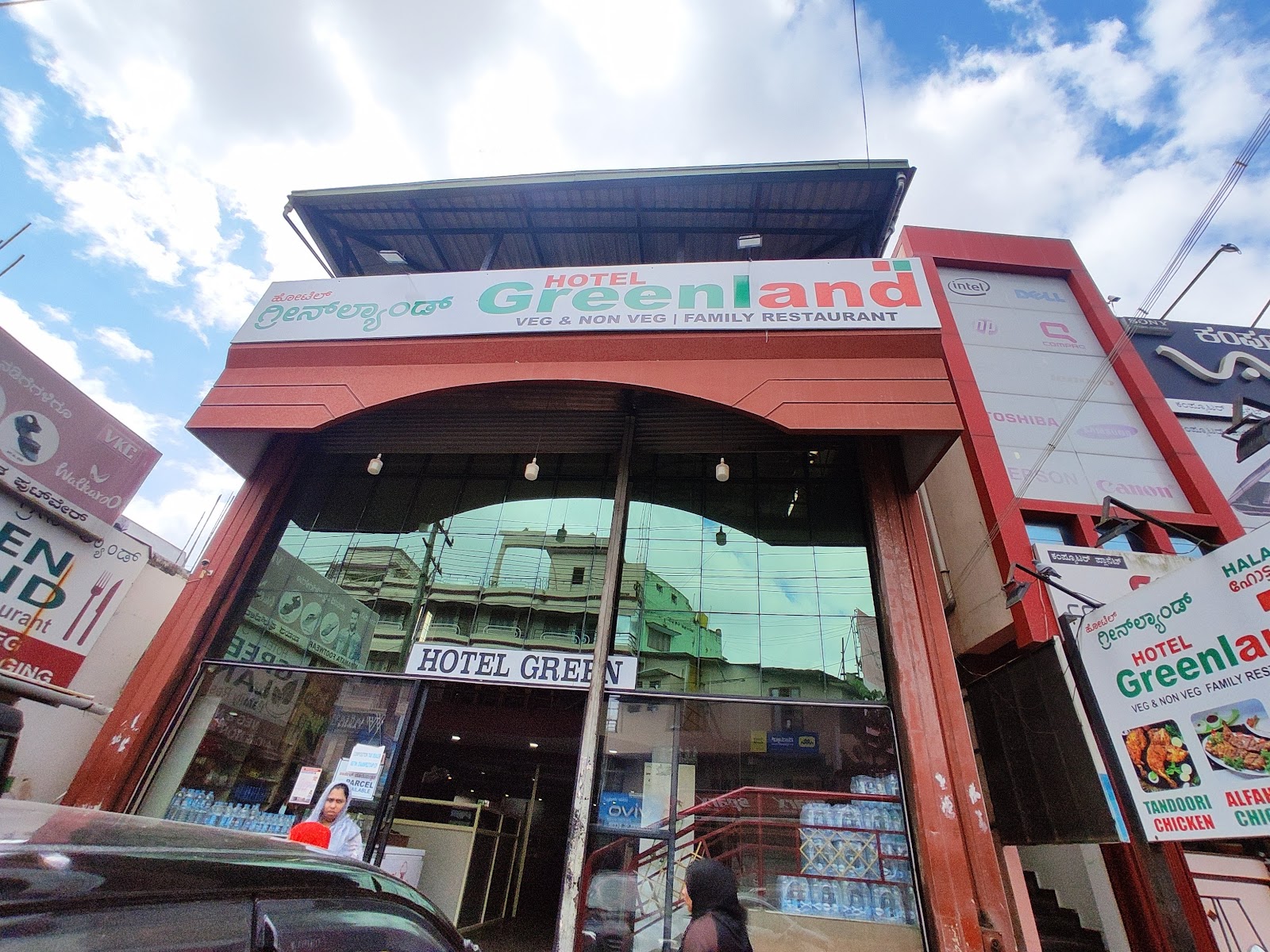 Hotel Green Land
