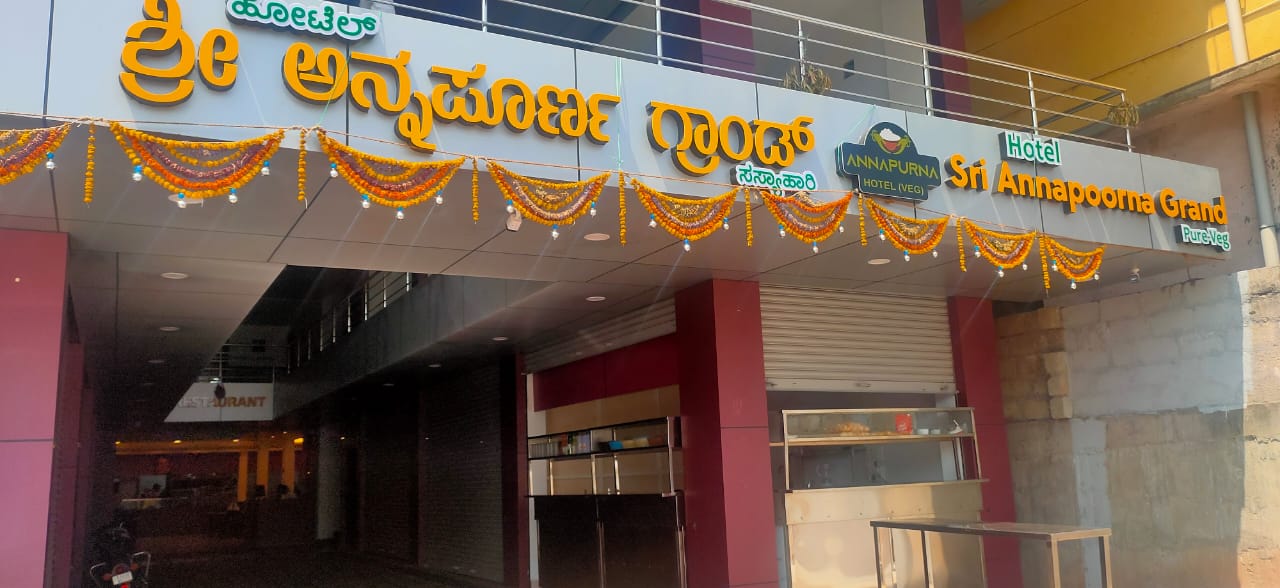 Sri Annapoorna grand pure veg