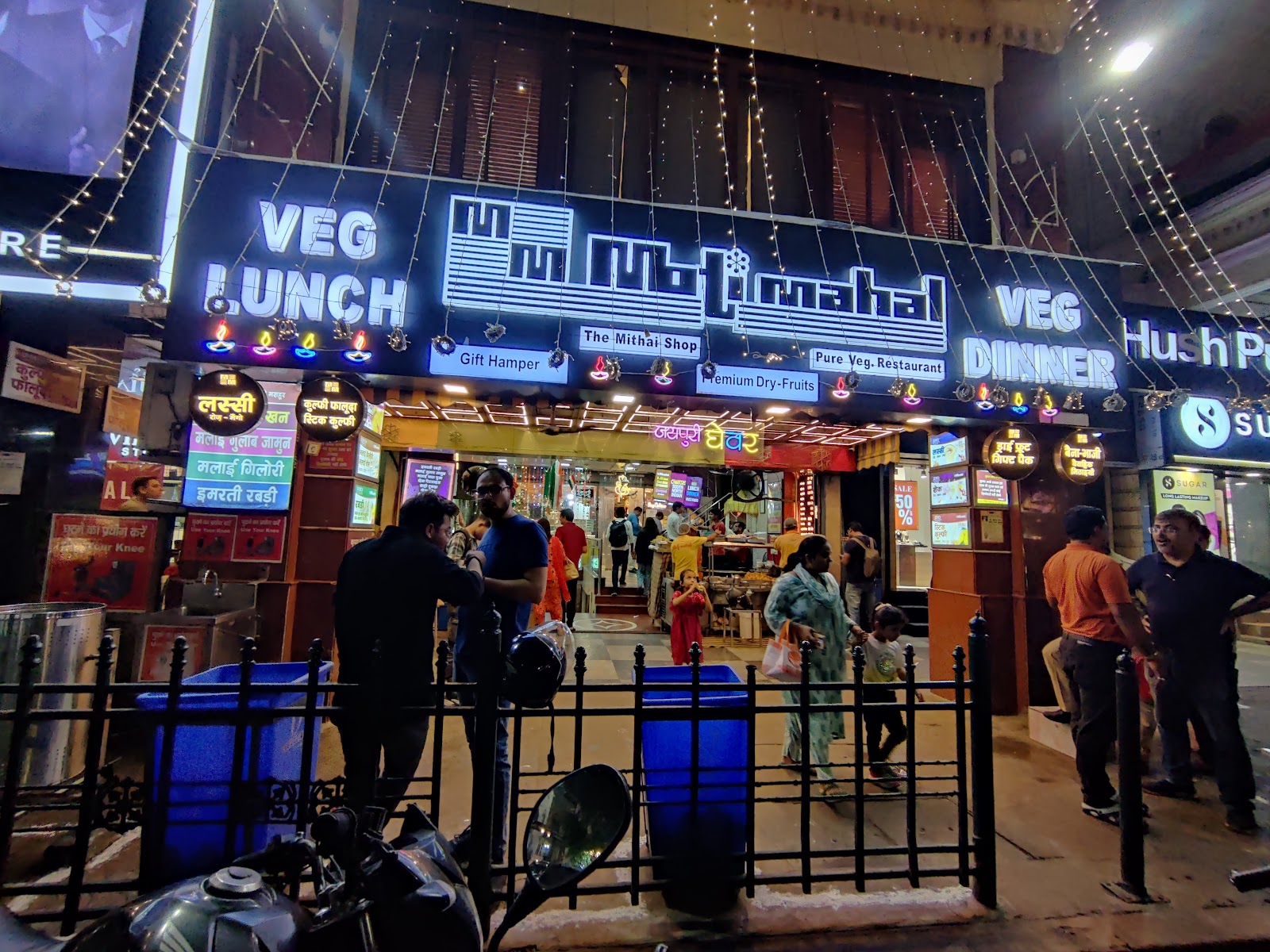 Moti Mahal Restaurant