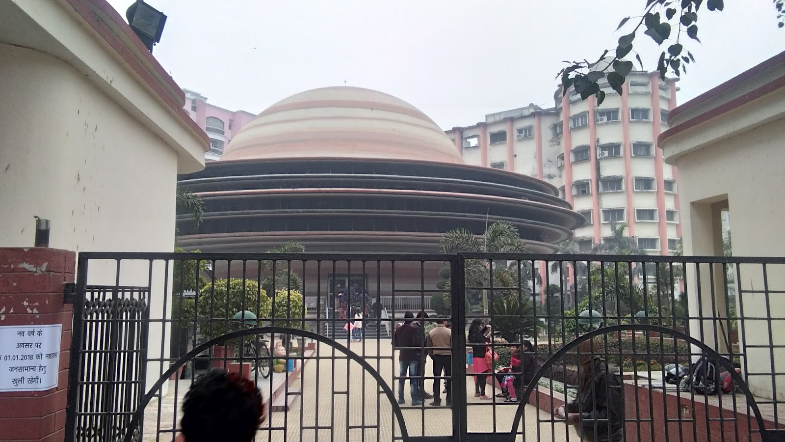 Indira Gandhi Planetarium
