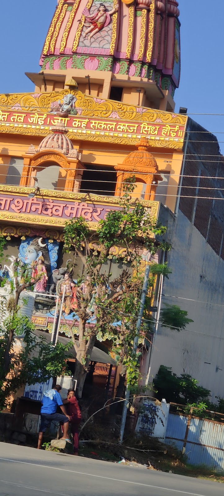 Ludhiana