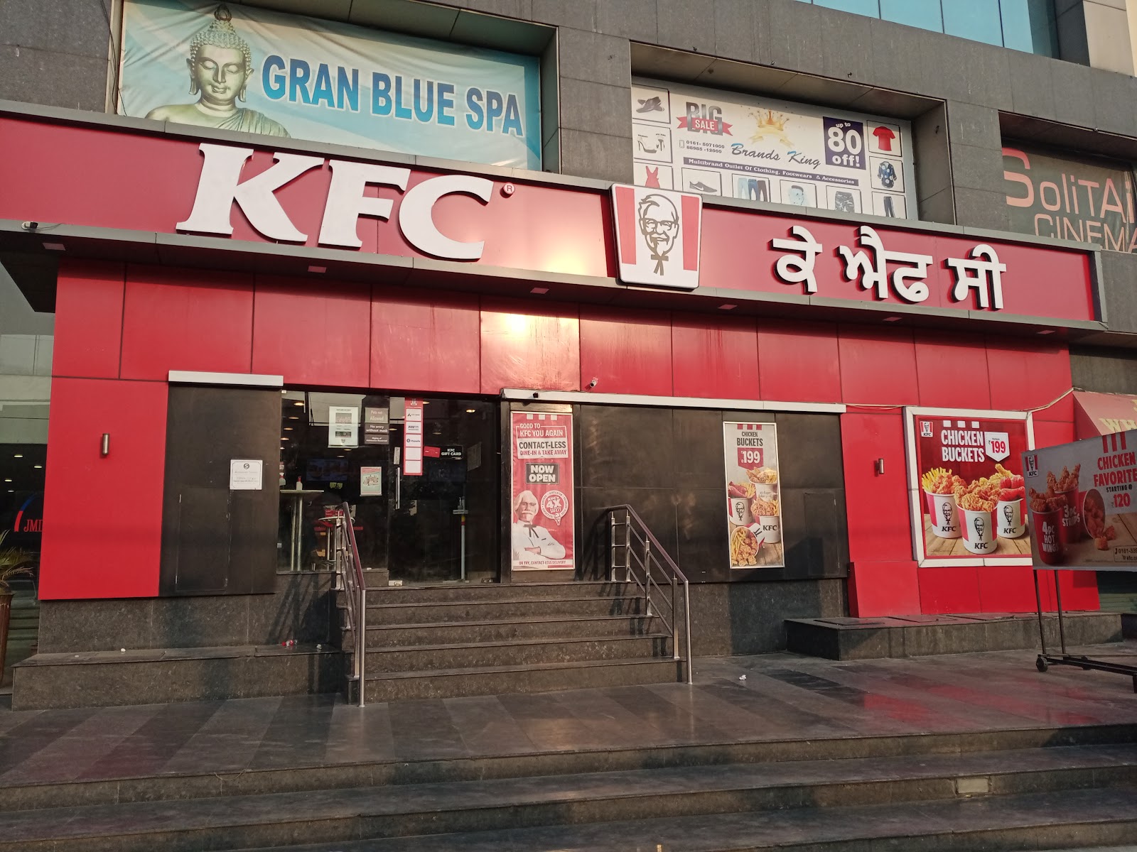 KFC