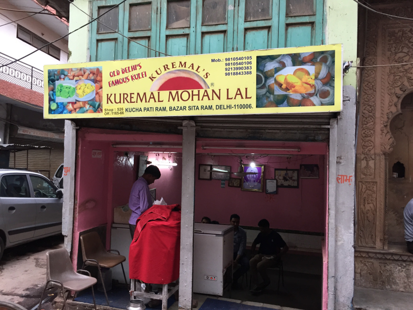Kuremal's Mohanlal Kulfi