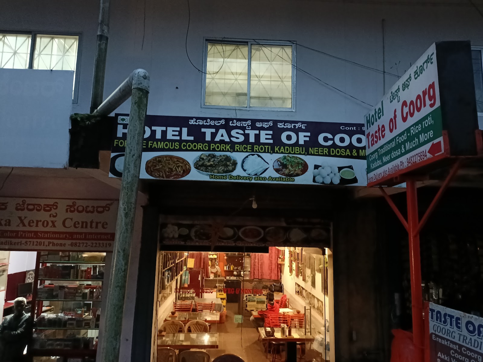 Taste Of Coorg