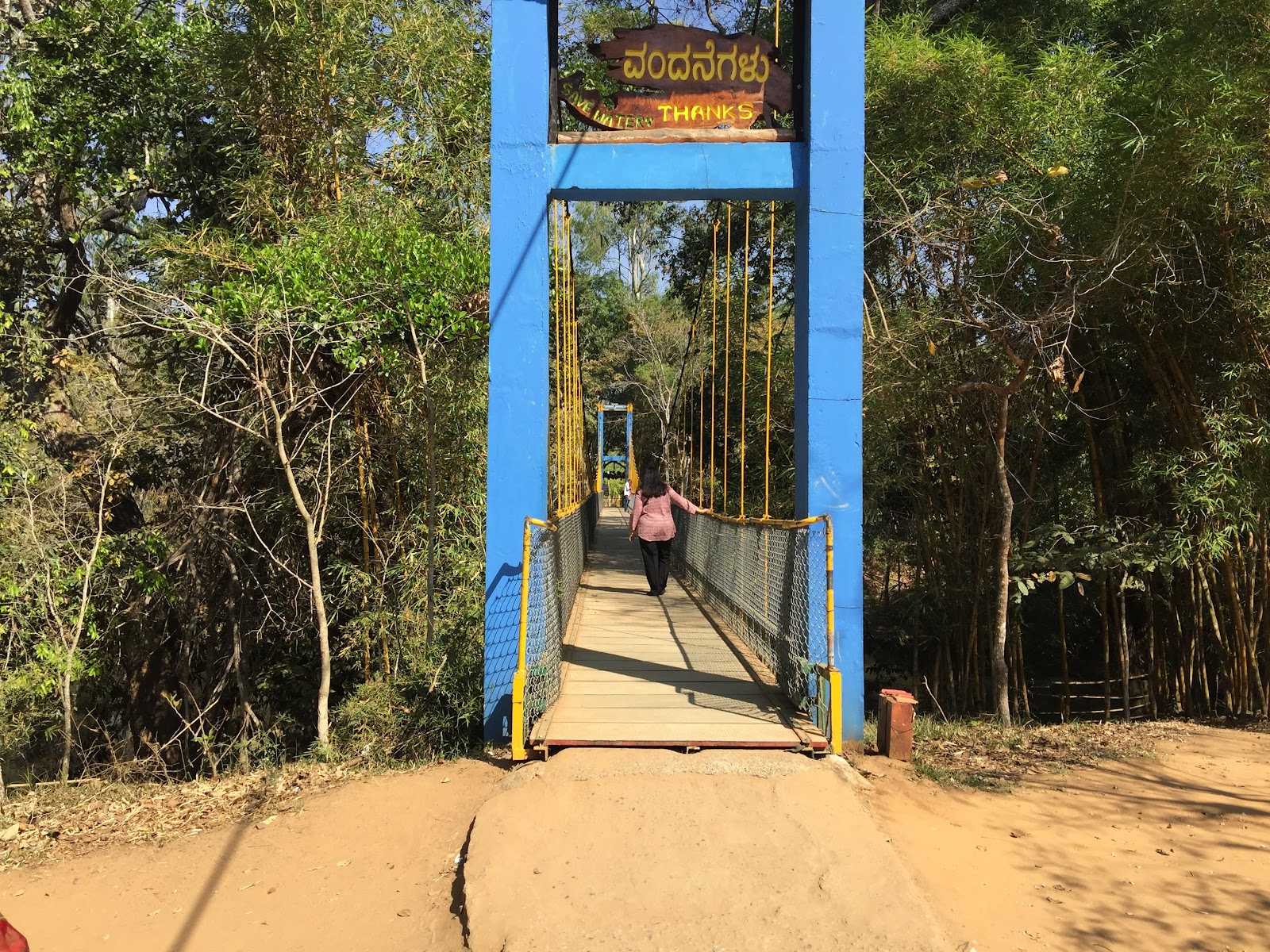NISARGADHAMA RESERVE