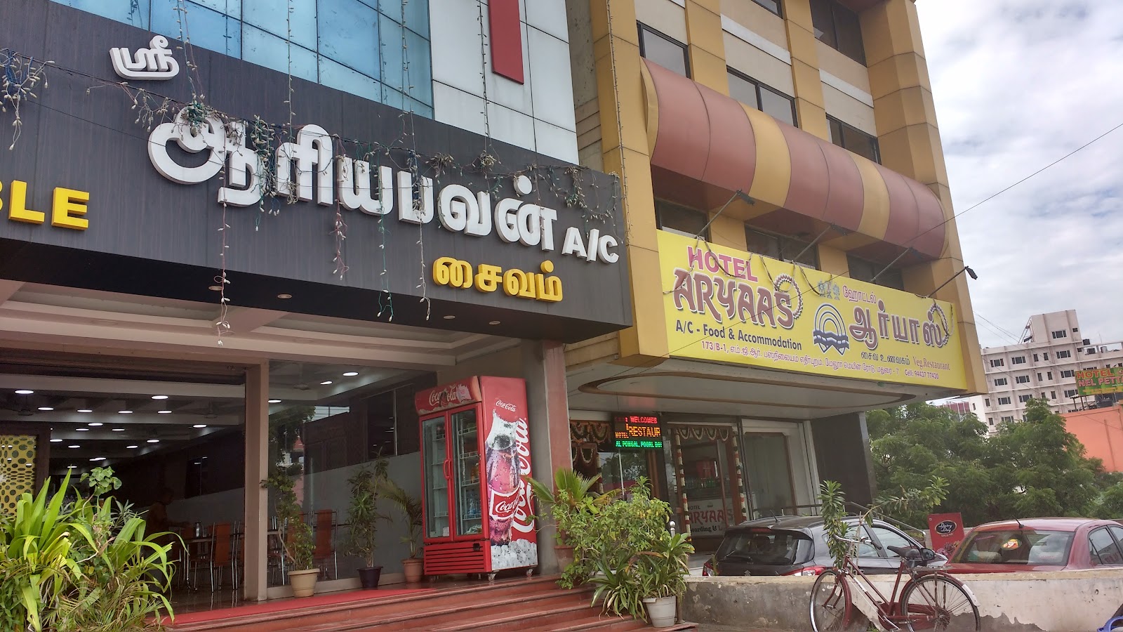 Hotel Aryabhavan