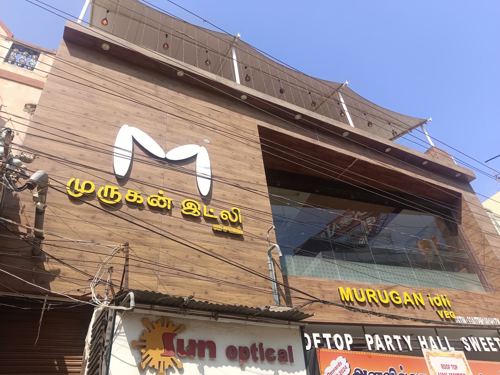 Murugan Idli Shop