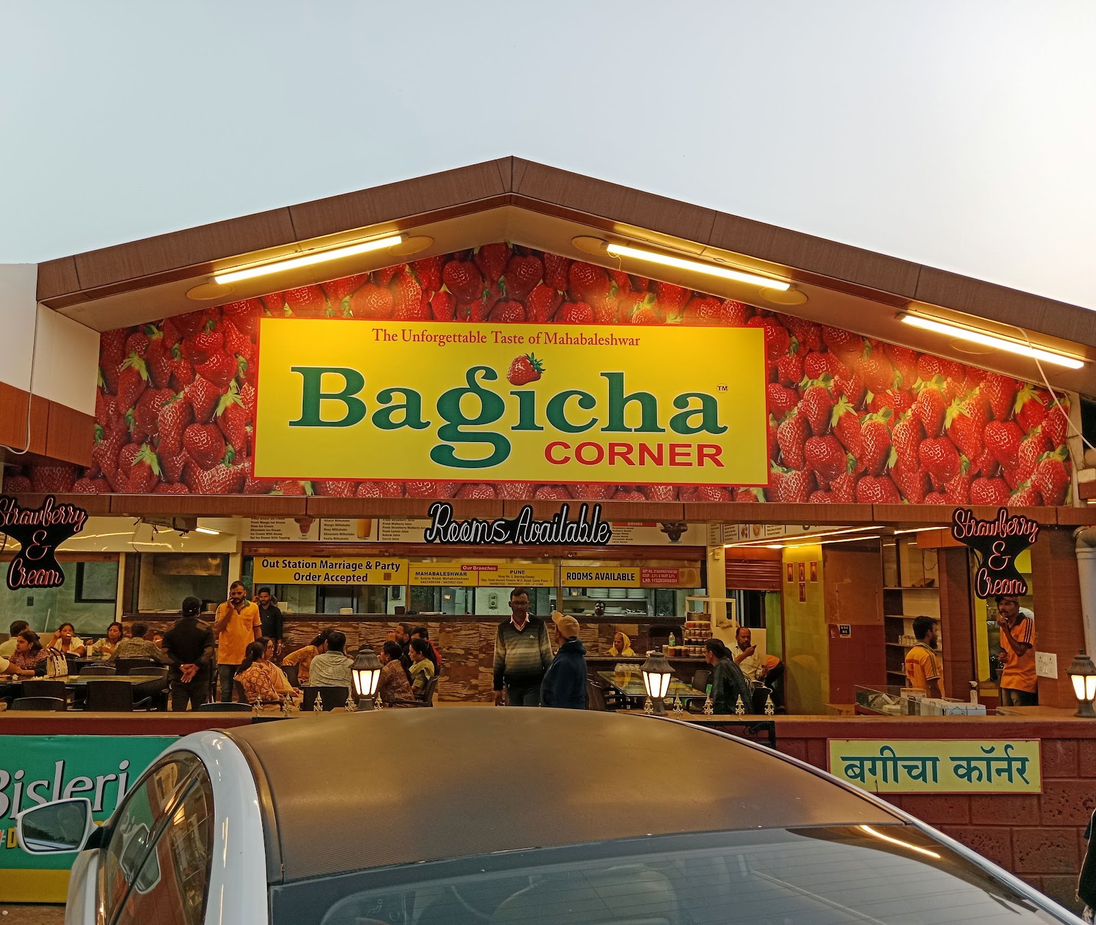 Bagicha Corner
