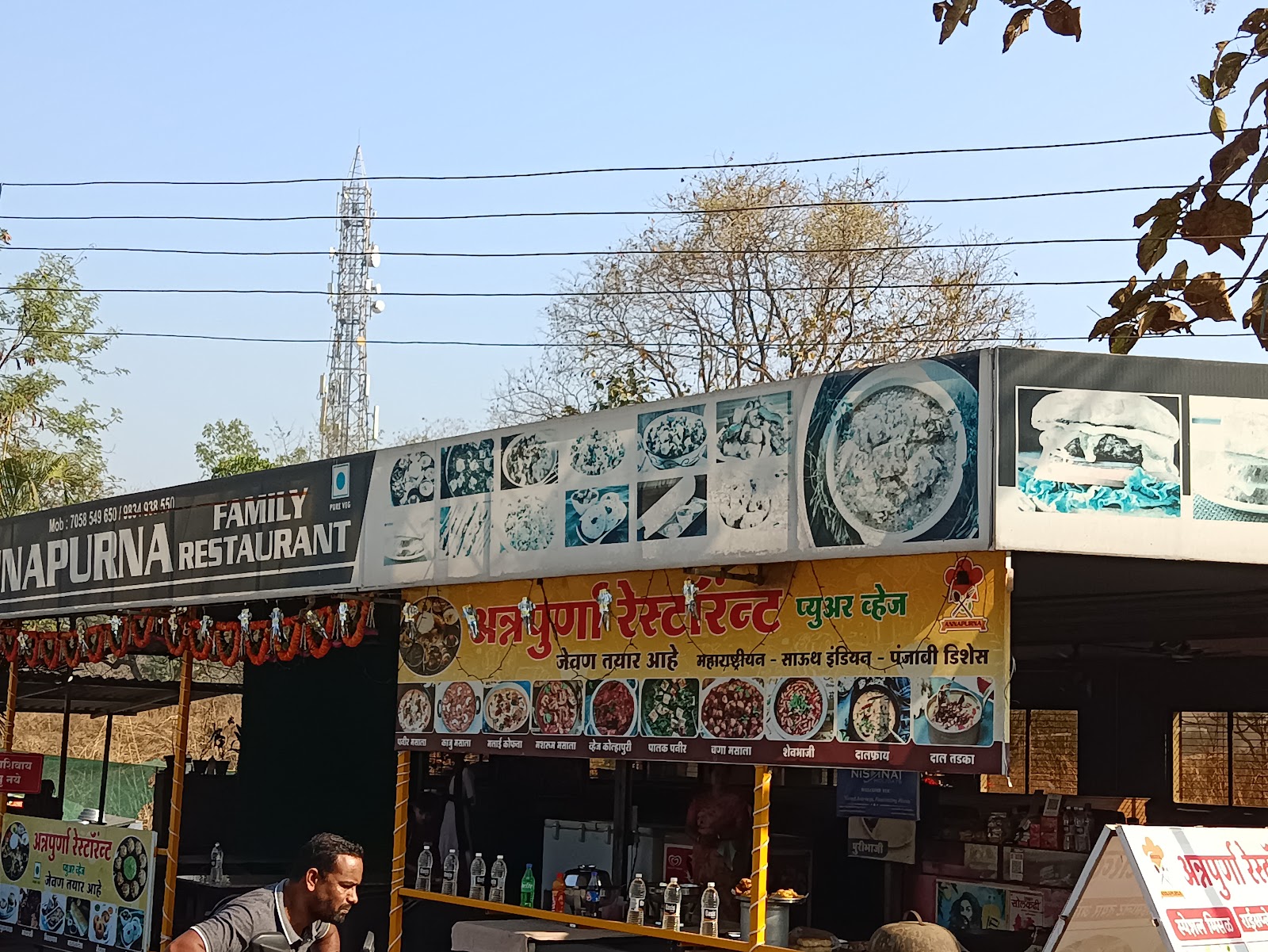 ANNAPURNA RESTAURANT