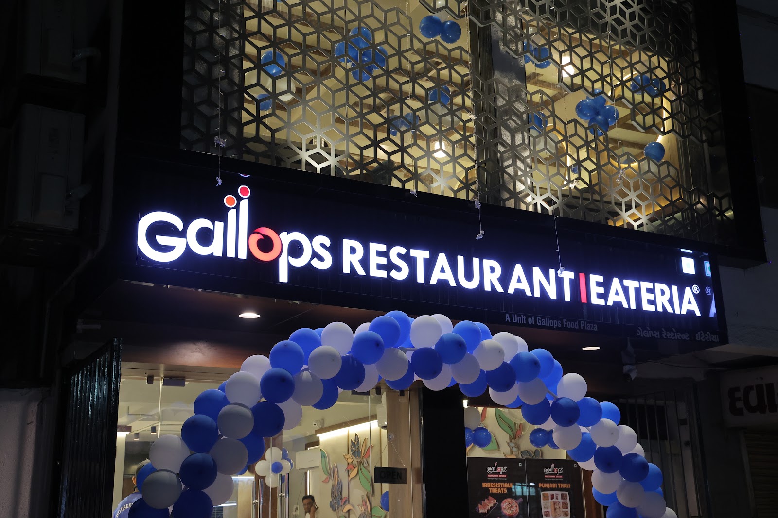 Gallops Restaurant | Eateria