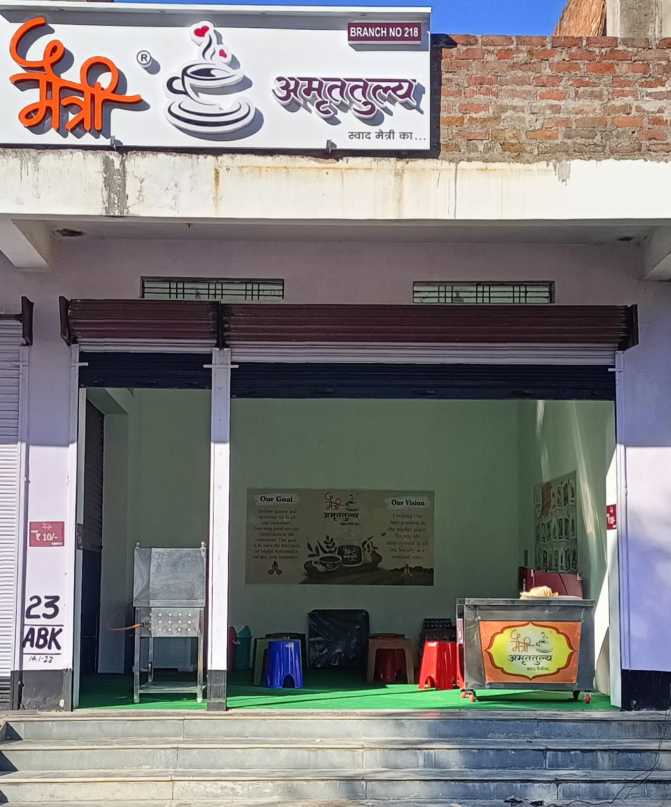 Maitri Amruttulya Tea Cafe