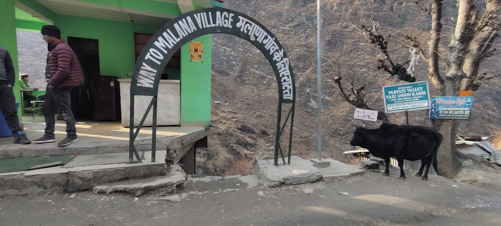 AYOYA Malana Resort - Shiva Cafe