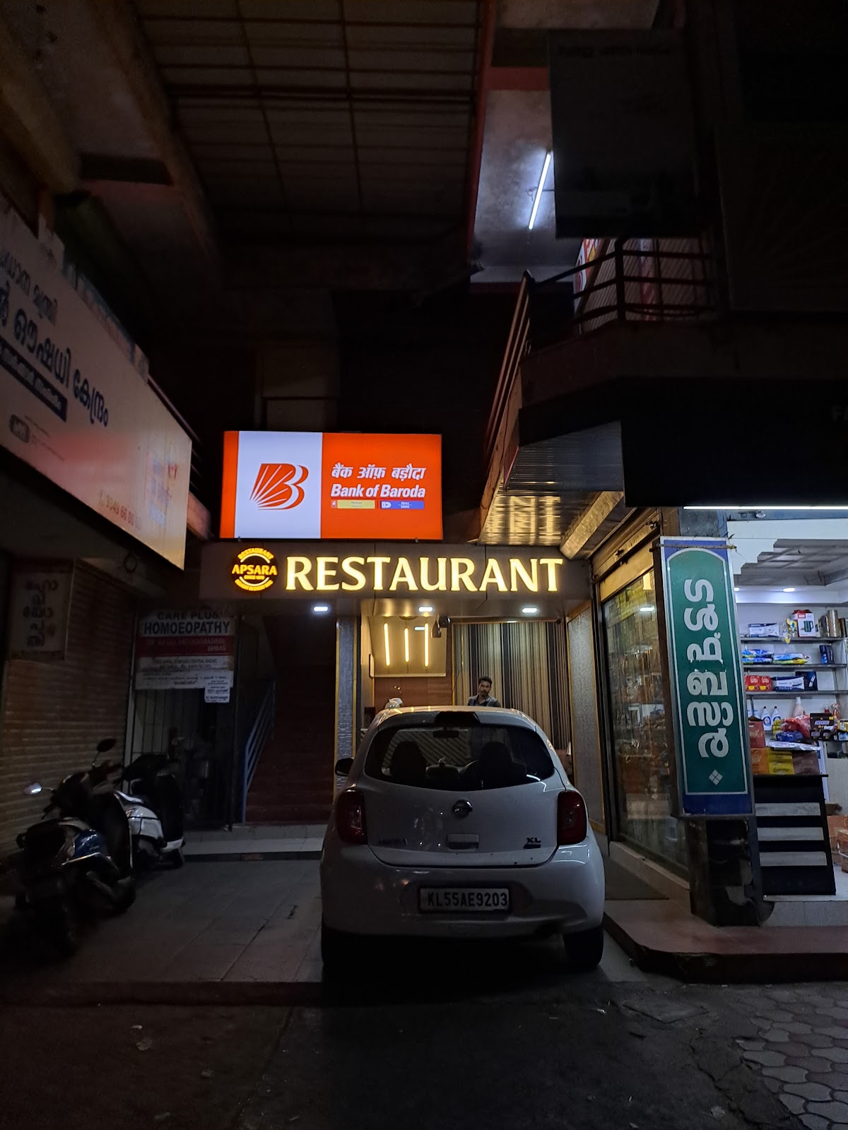Apsara Hotel