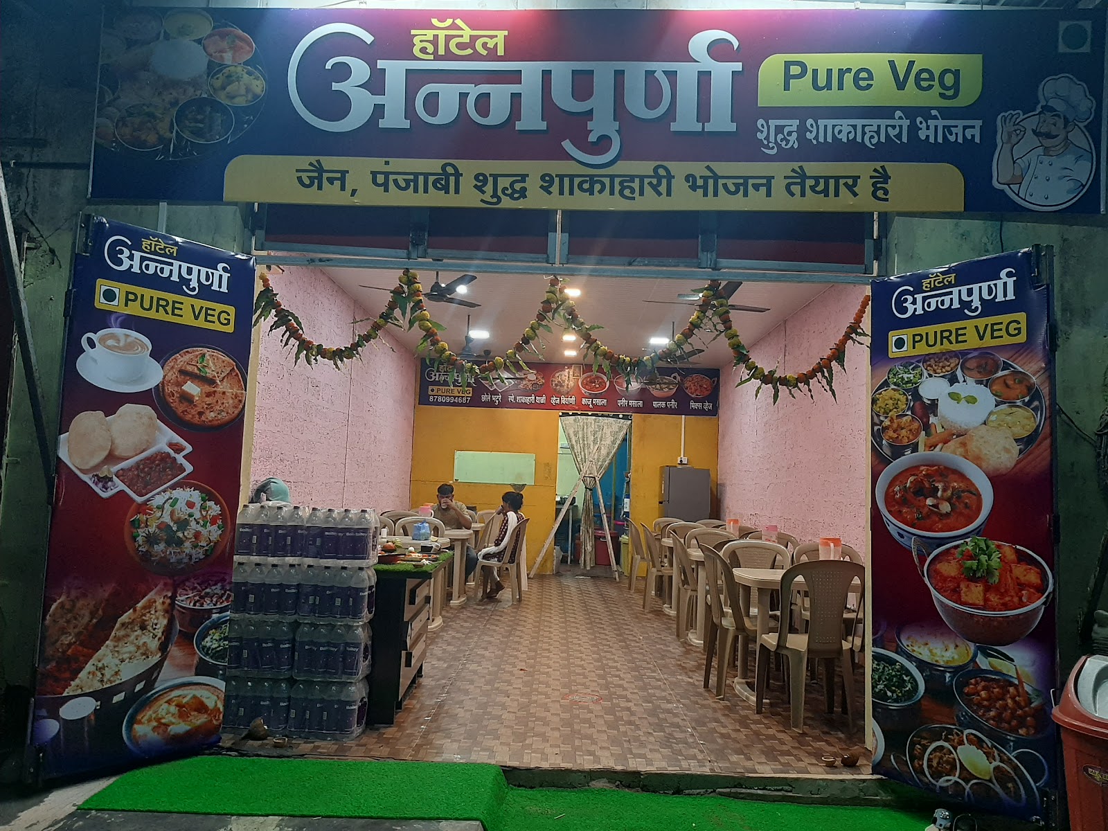 Hotel Annapurna Pure Veg