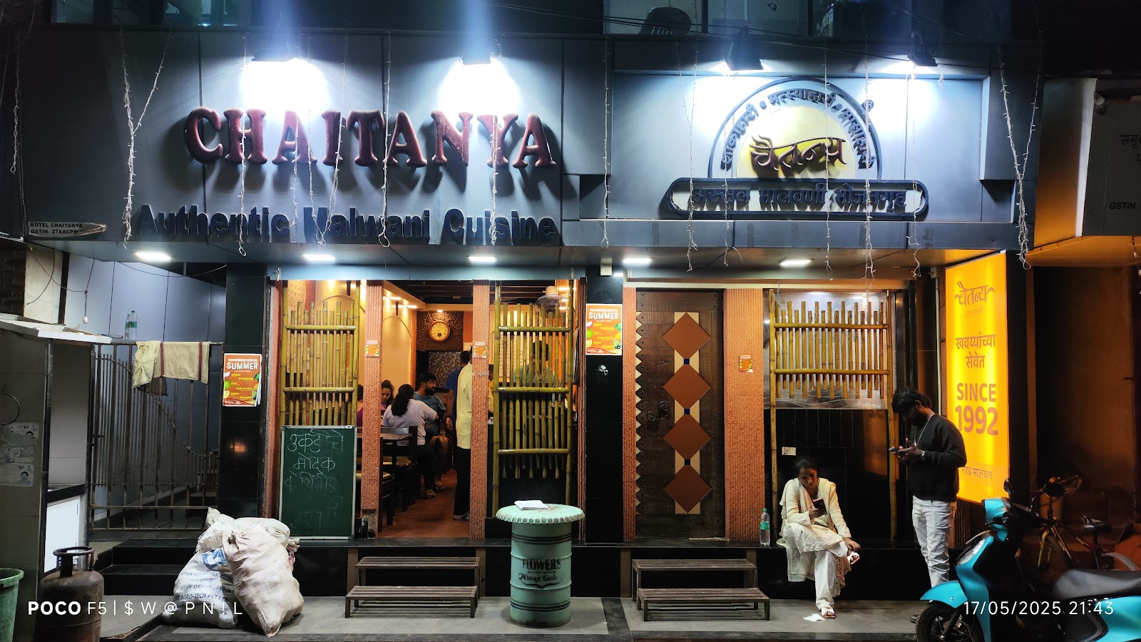 Hotel Chaitanya