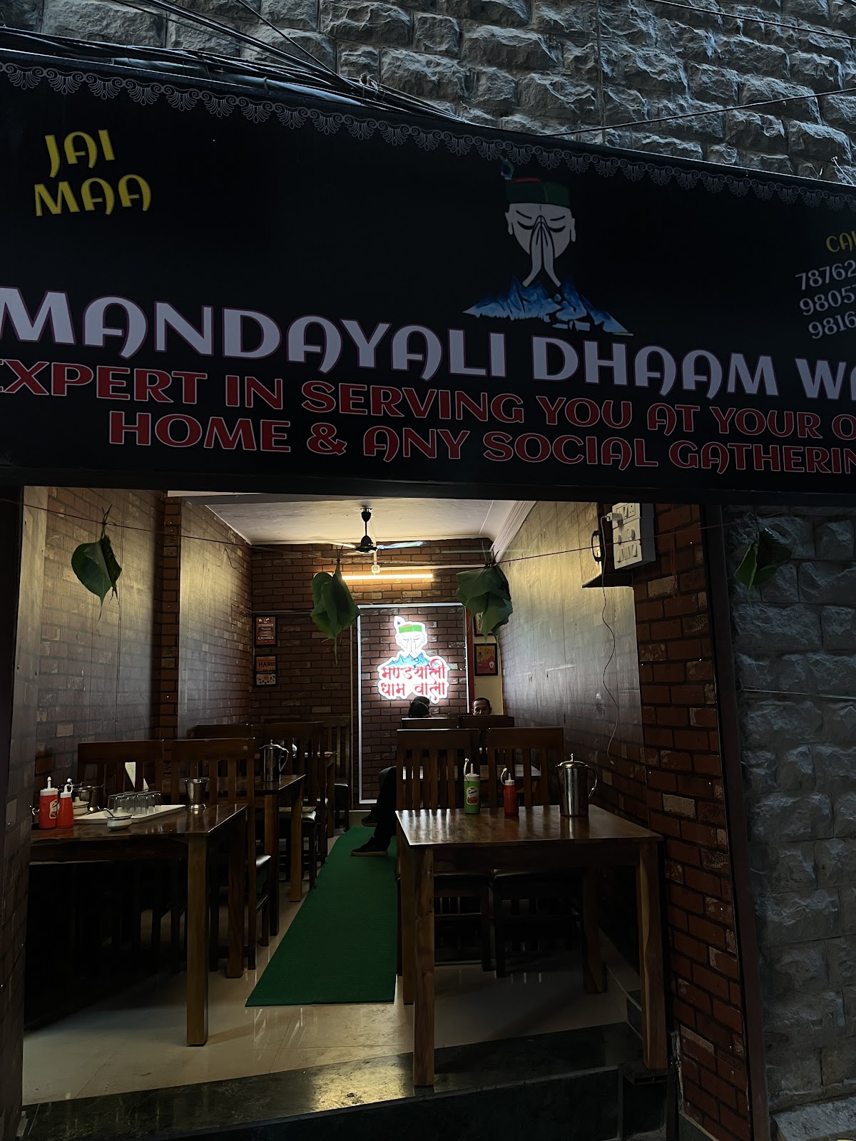 Mandyali Dhaam Wala