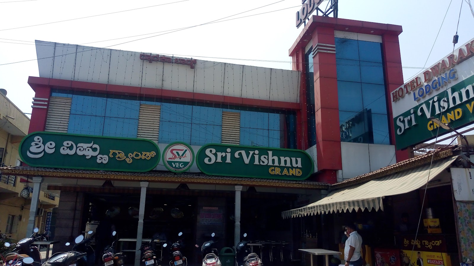 Hotel Dwaraka lodge