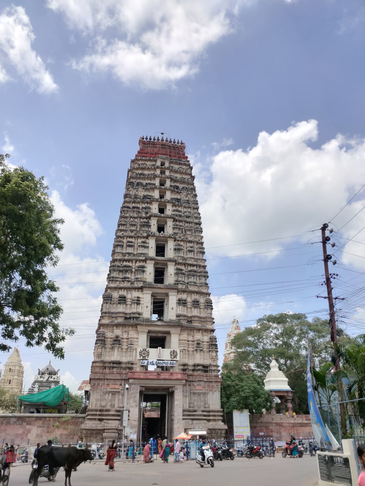 Panakala Narasimha Swamy Temple Road