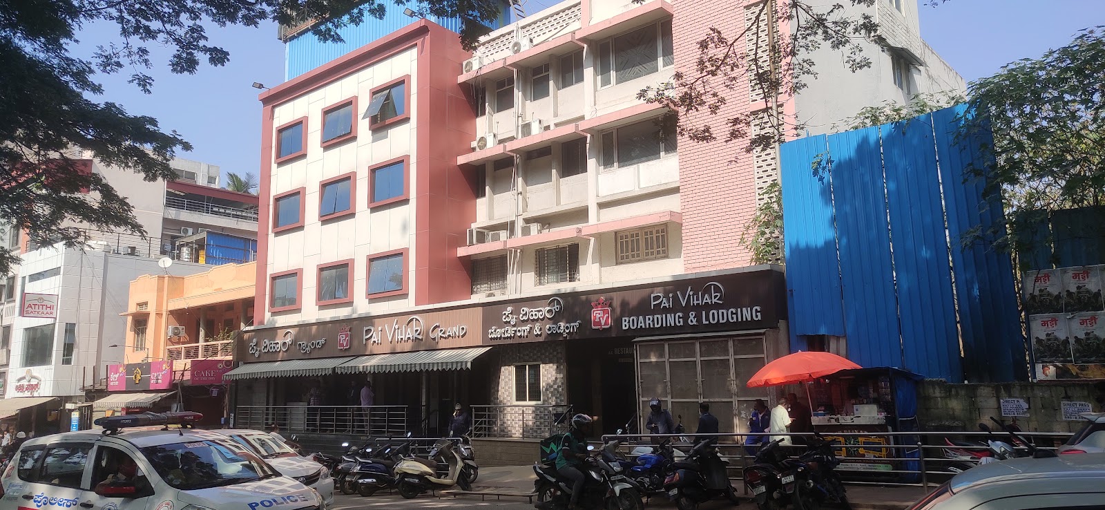 Pai Vihar Boarding & Lodging