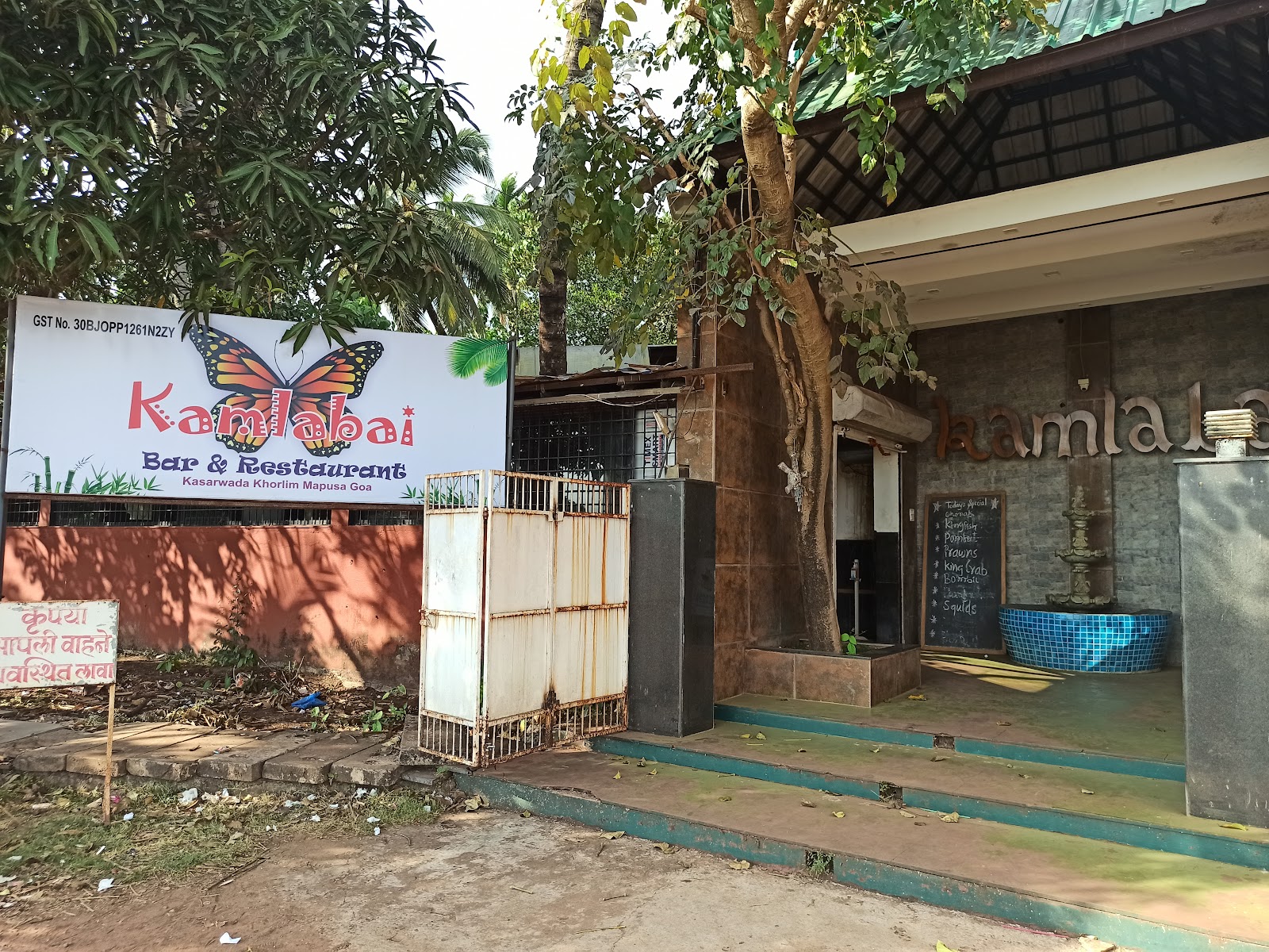 Kamlabai Sea Food Restaurant