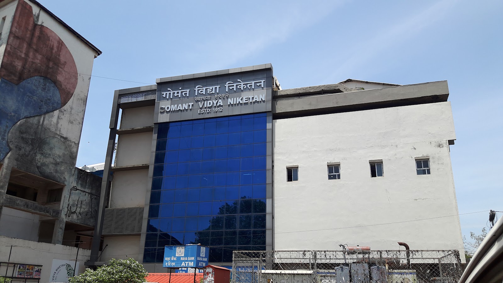Gomant Vidya Niketan