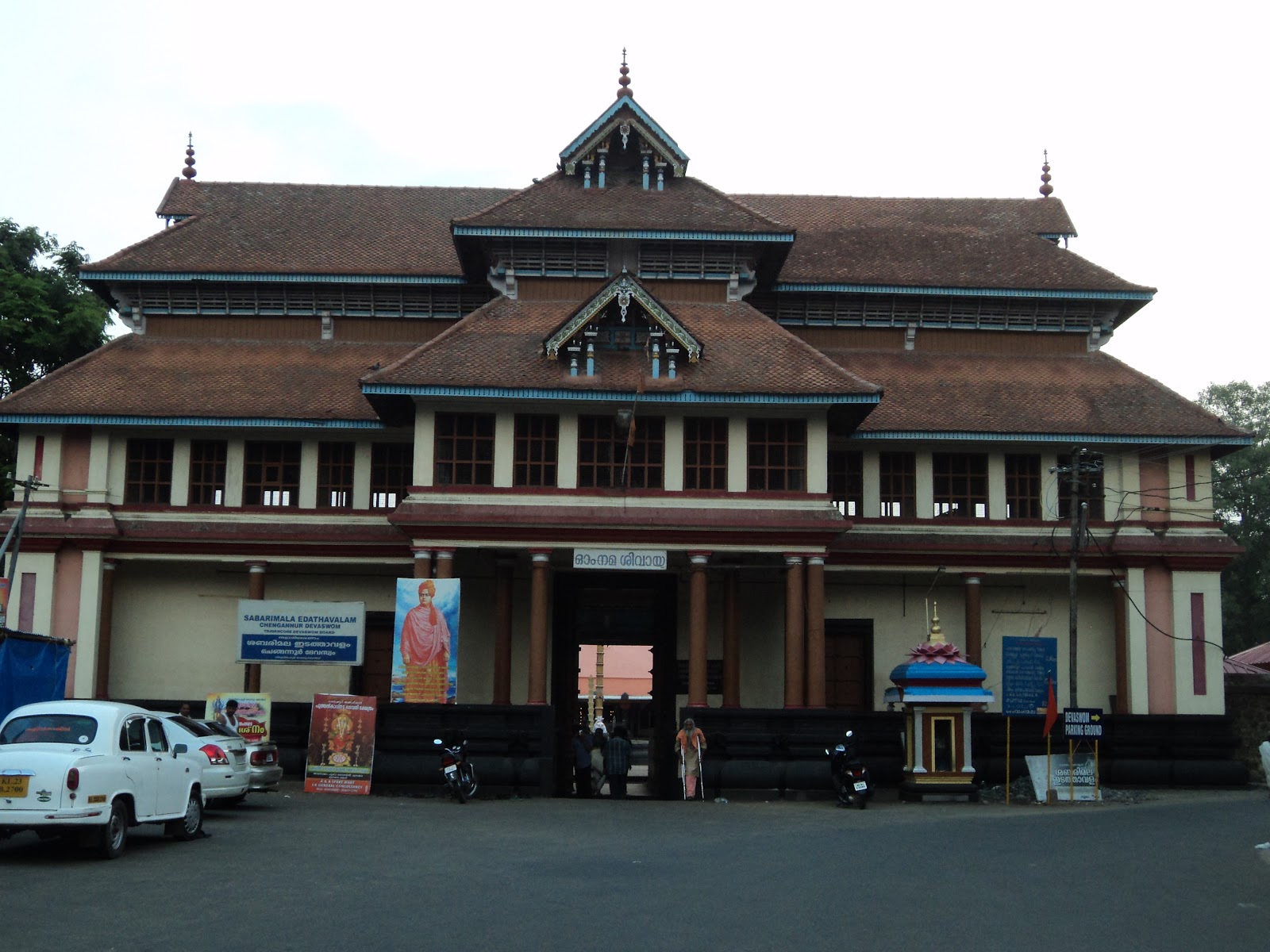 Chengannur