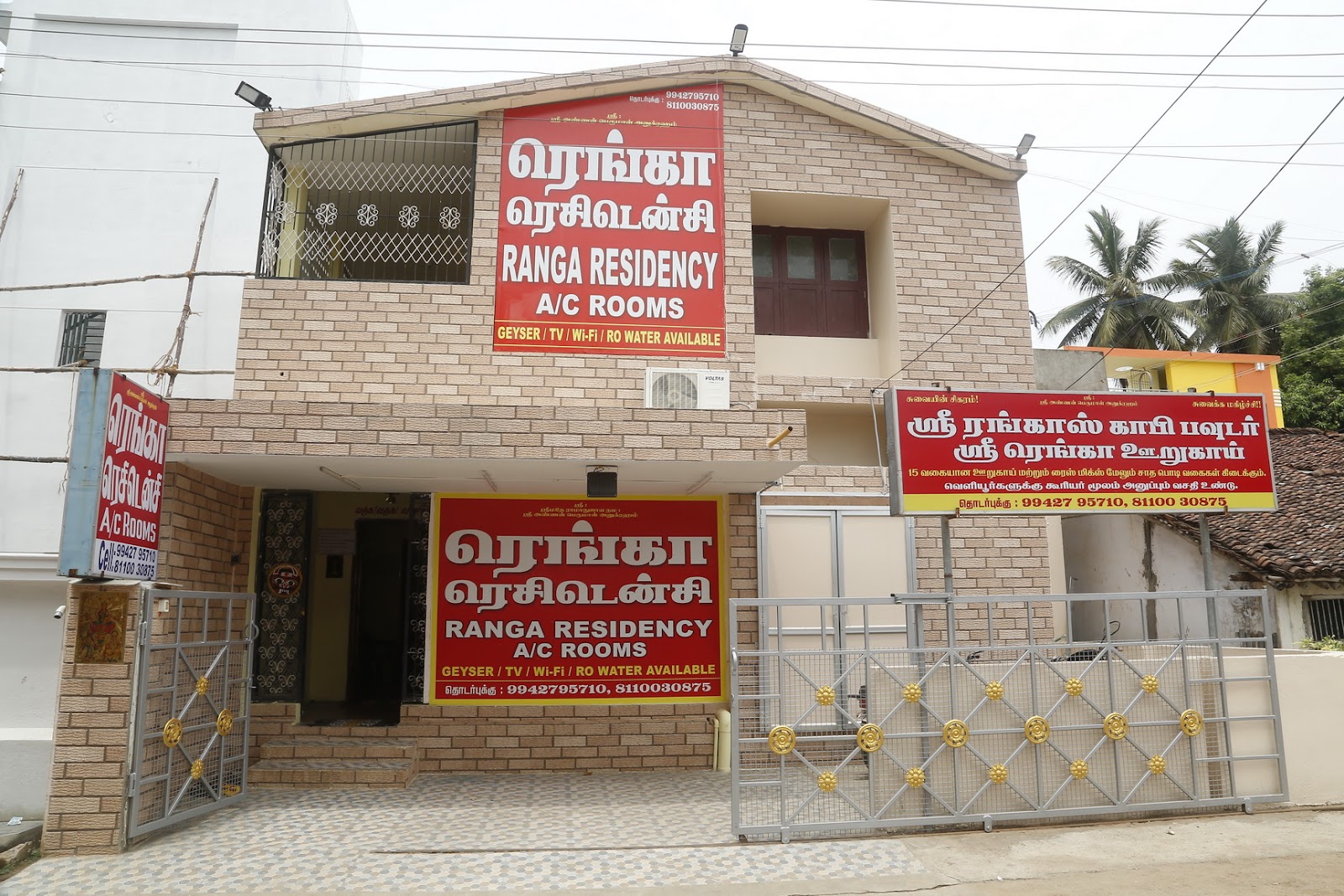 Ranga Residency | Hotels & Guest house Mayiladuthurai