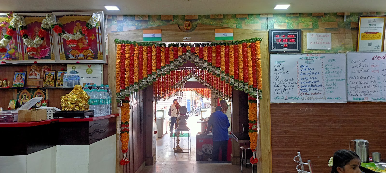 Sri Saravana Bhavan Restaurant