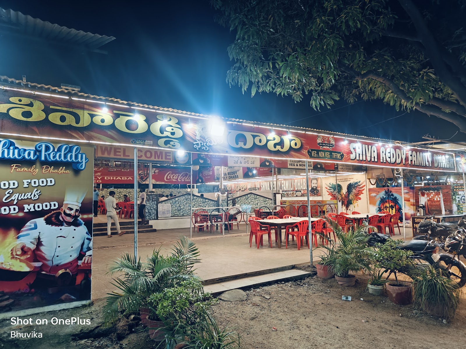 Shiva Reddy Family Dhaba
