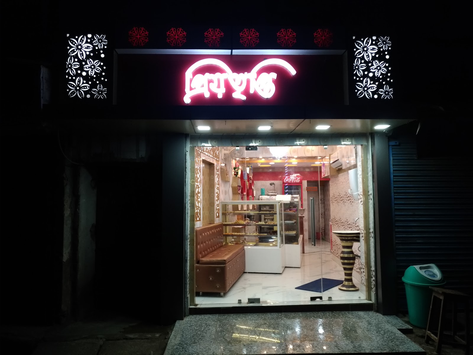 Priya Tripti Golkuar Chowk