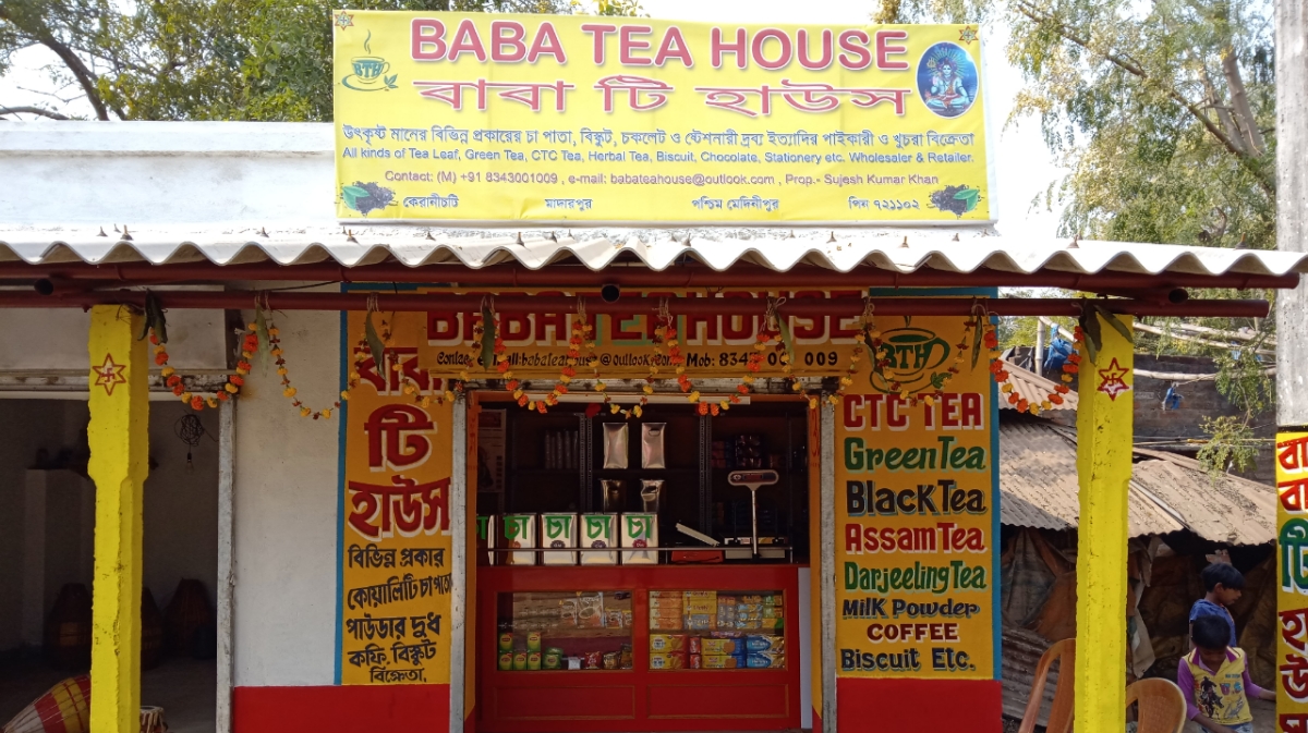 Baba Tea House