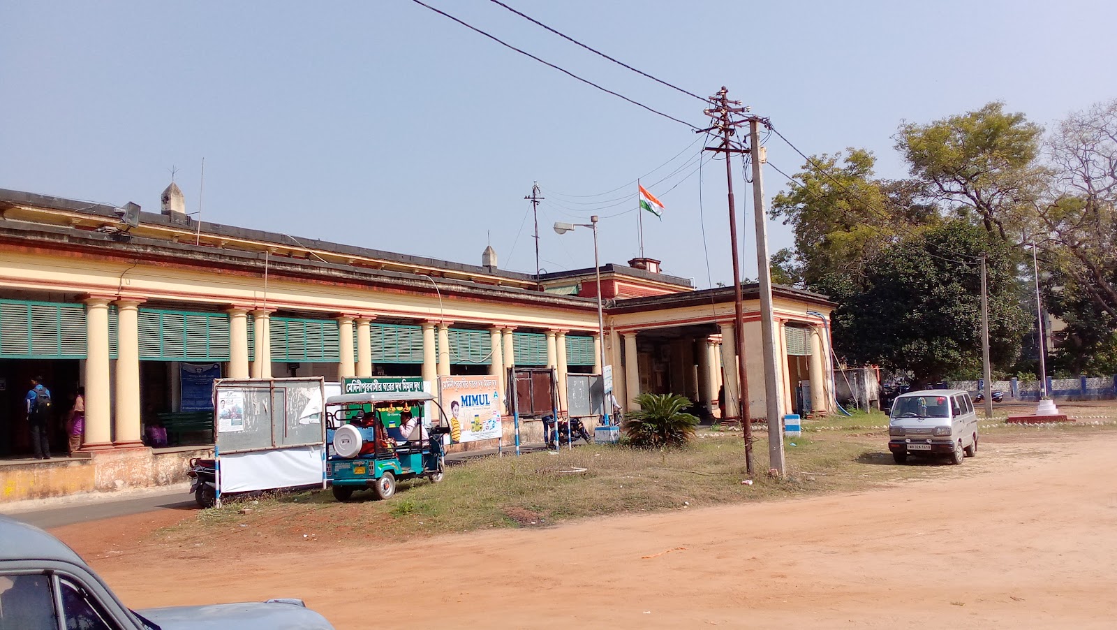 Collectorate Museum